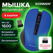 Мышь беспроводная с бесшумным кликом SONNEN V18, USB, 800/1200/1600 dpi, 4 кнопки, синяя, 513515